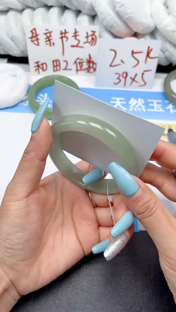 石英质玉手镯未镶嵌97-东陵62