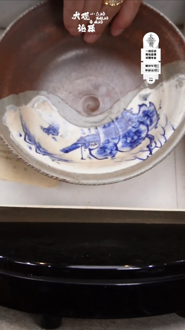 瓷片T****u大观论器钵钵
