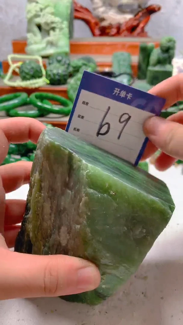 和田玉未镶嵌珠宝半成品1