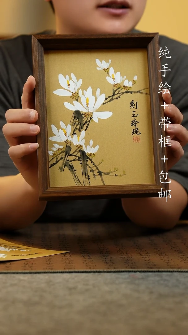 国画17*23原创国风国画