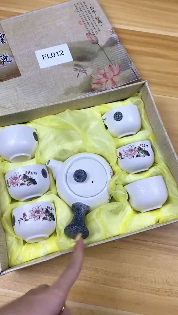 【福利】【茶具】@@@012