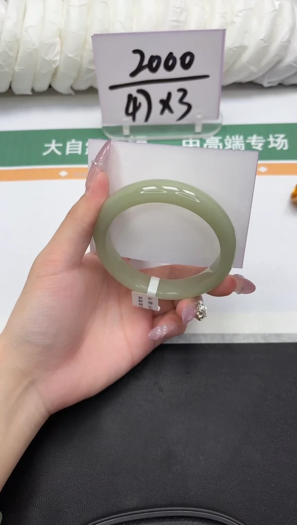 未镶嵌手镯石英质玉42-60.1