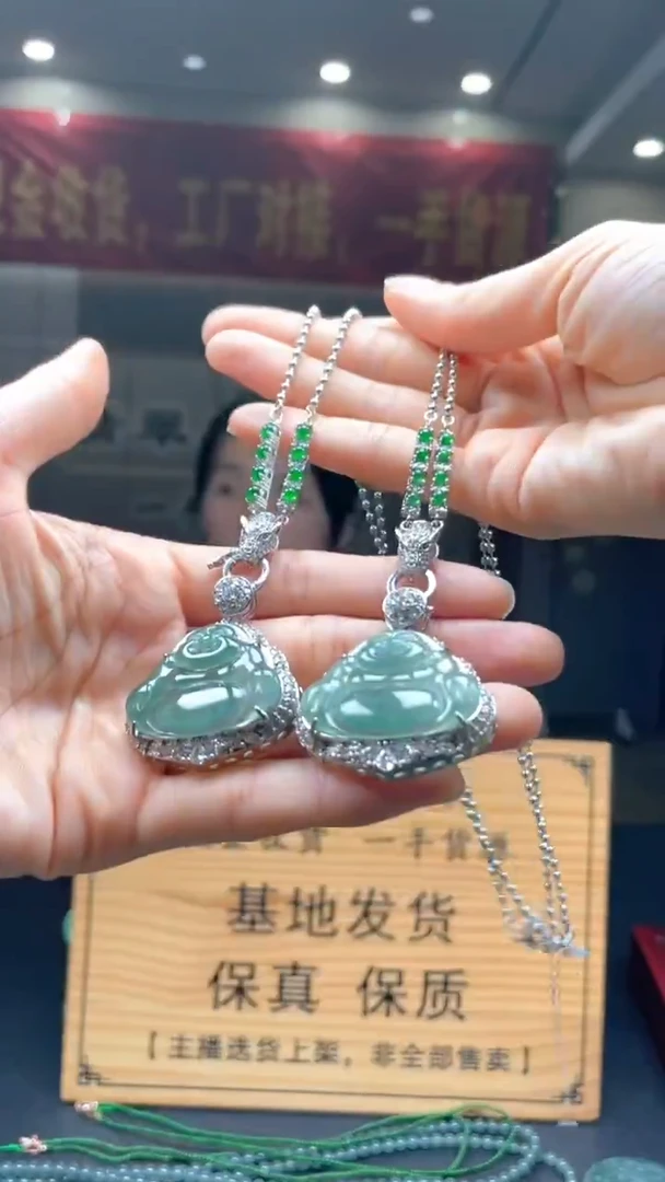 颈饰未镶嵌翡翠多样性发货【只发一件】 *s200