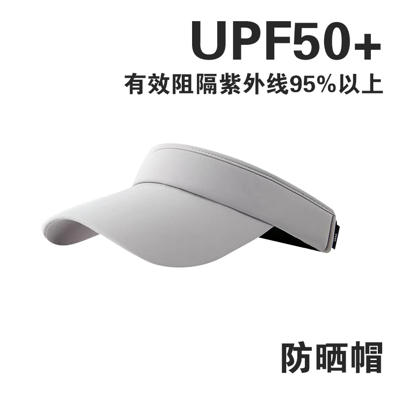 防晒帽
