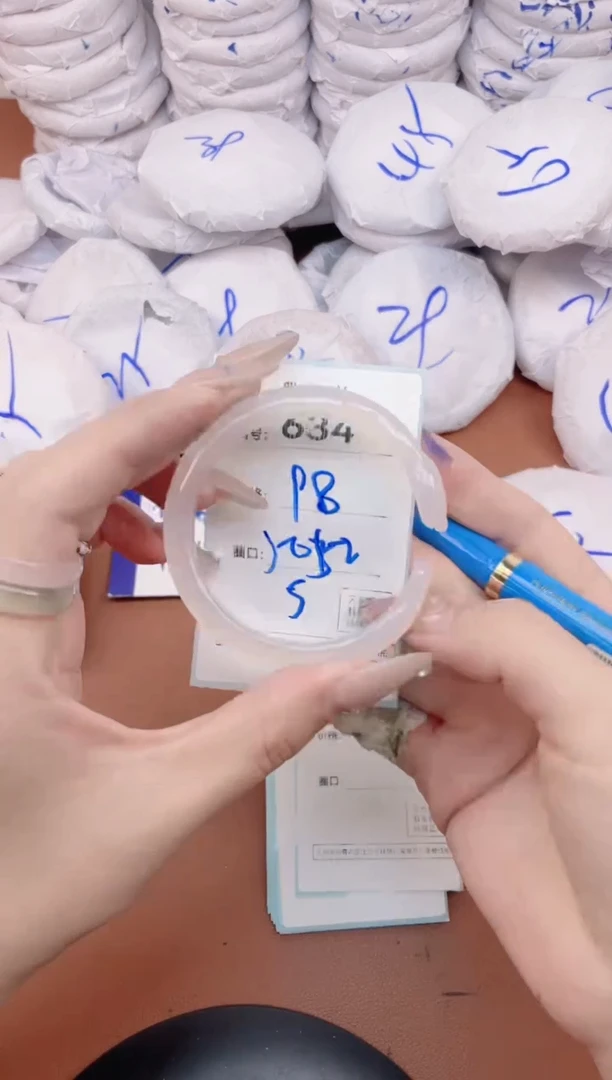 【闪购商品】玛瑙/玉髓手镯未镶嵌634