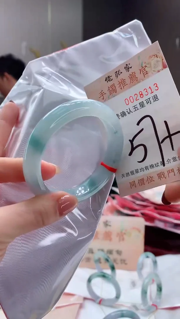 未镶嵌手镯翡翠天然缅甸A货翡翠