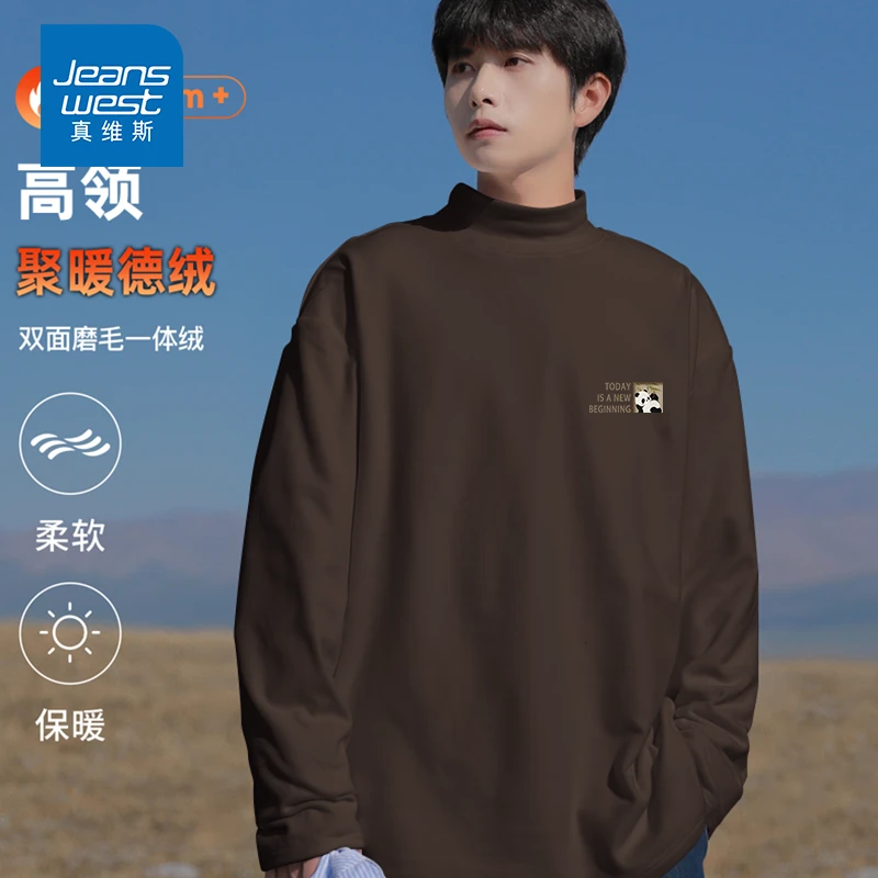 真维斯秋冬季男士高领上衣加绒加厚内搭长袖t恤男款德绒打底衫