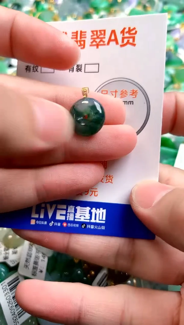 颈饰18K金镶嵌翡翠25100277