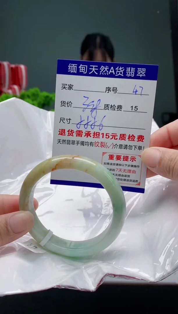 翡翠手镯未镶嵌47缅甸天然A货翡翠需包容瑕疵，介意慎拍