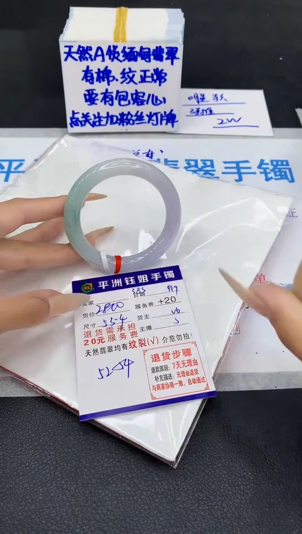 未镶嵌手镯翡翠1111111