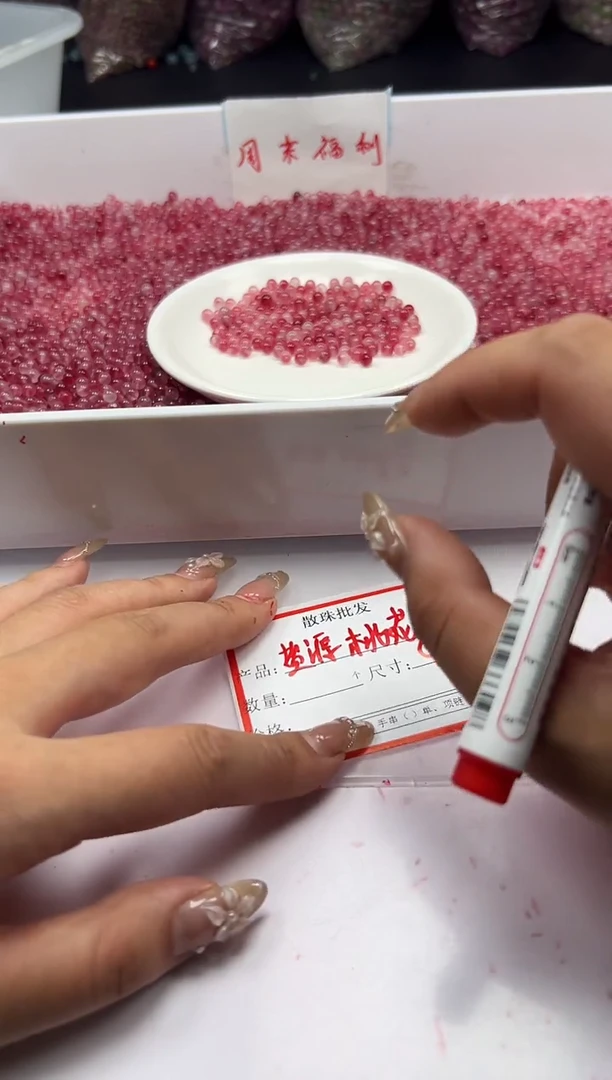 未镶嵌颈饰玛瑙/玉髓w623桃花玉4mm*100颗