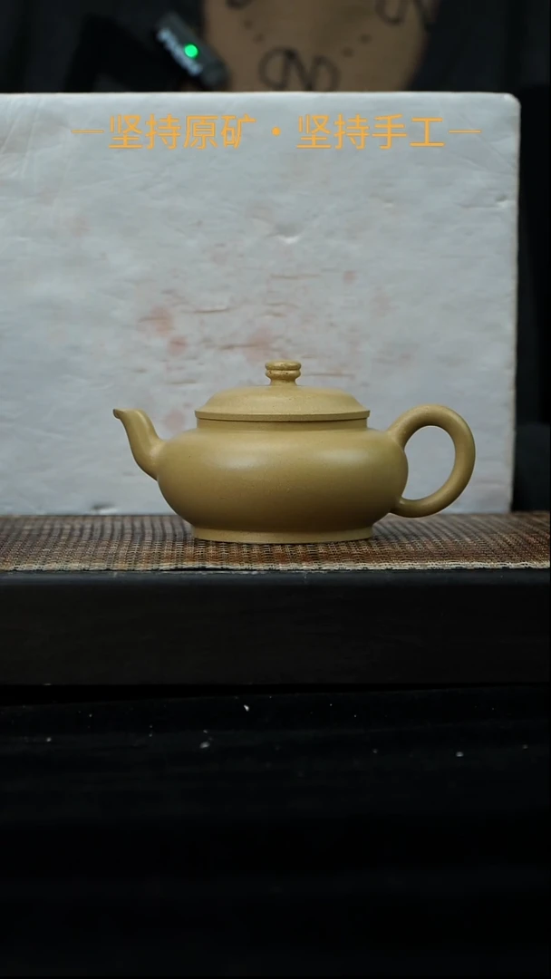 茶壶紫砂扁灯 本山绿泥 170cc 27