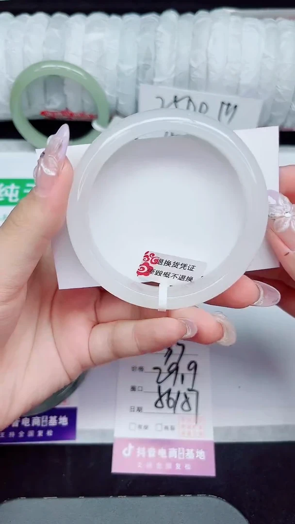 未镶嵌手镯石英质玉97-56/57