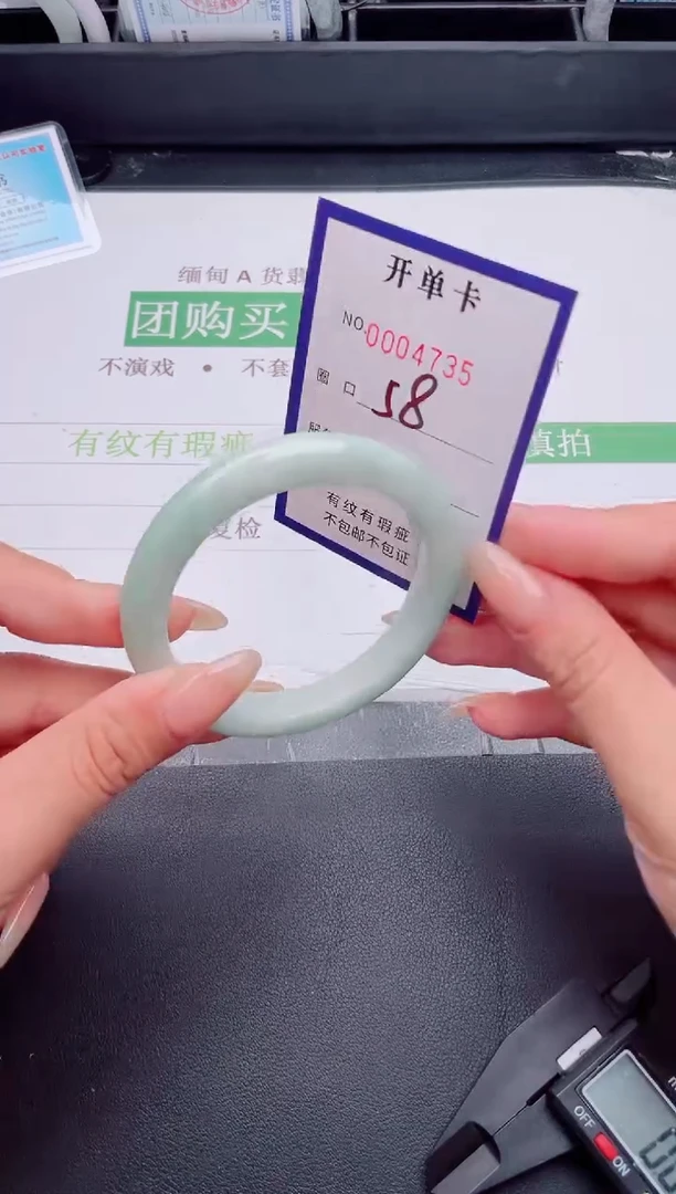未镶嵌手镯翡翠翡翠手镯未镶嵌