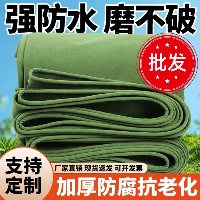 防雨布老帆布篷布防水防晒牛津布加厚款户外遮阳雨棚布油布刀刮布