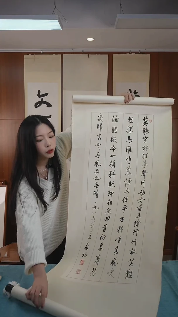 书法石*启老师《书法多字》