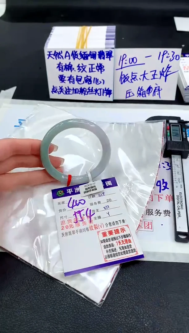 未镶嵌手镯翡翠1111111111