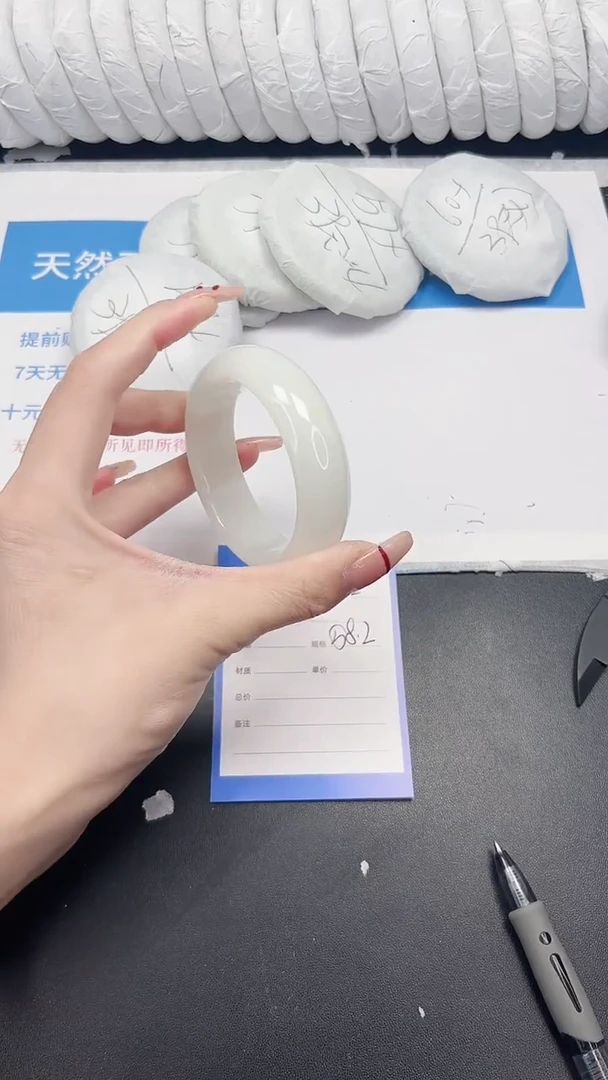 未镶嵌手镯石英质玉82-58.2BYGK