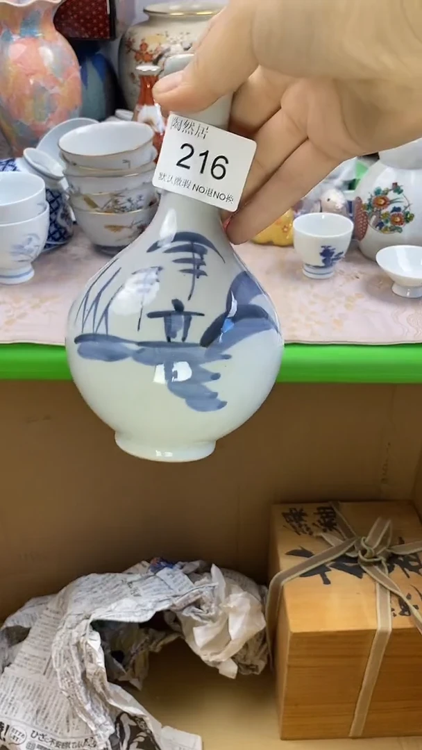瓷片用****4默认微瑕，谨慎参拍216