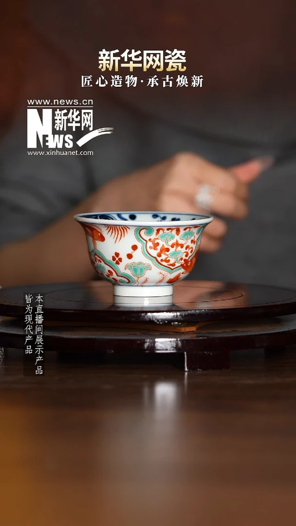 摆件瓷新华网瓷-昱器13