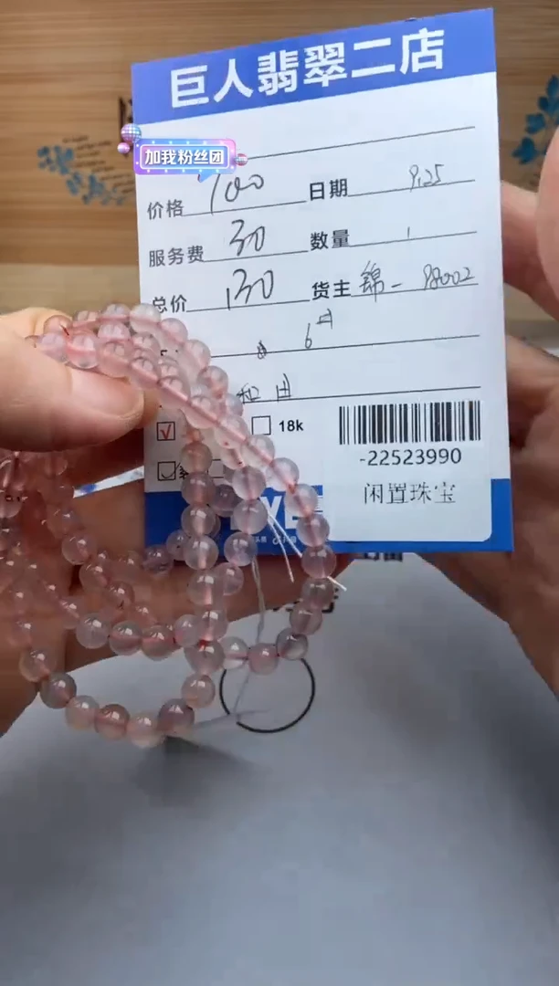 颈饰未镶嵌南红玛瑙多人-22523990