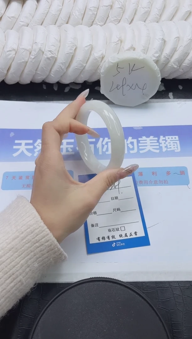 未镶嵌手镯和田玉269-60