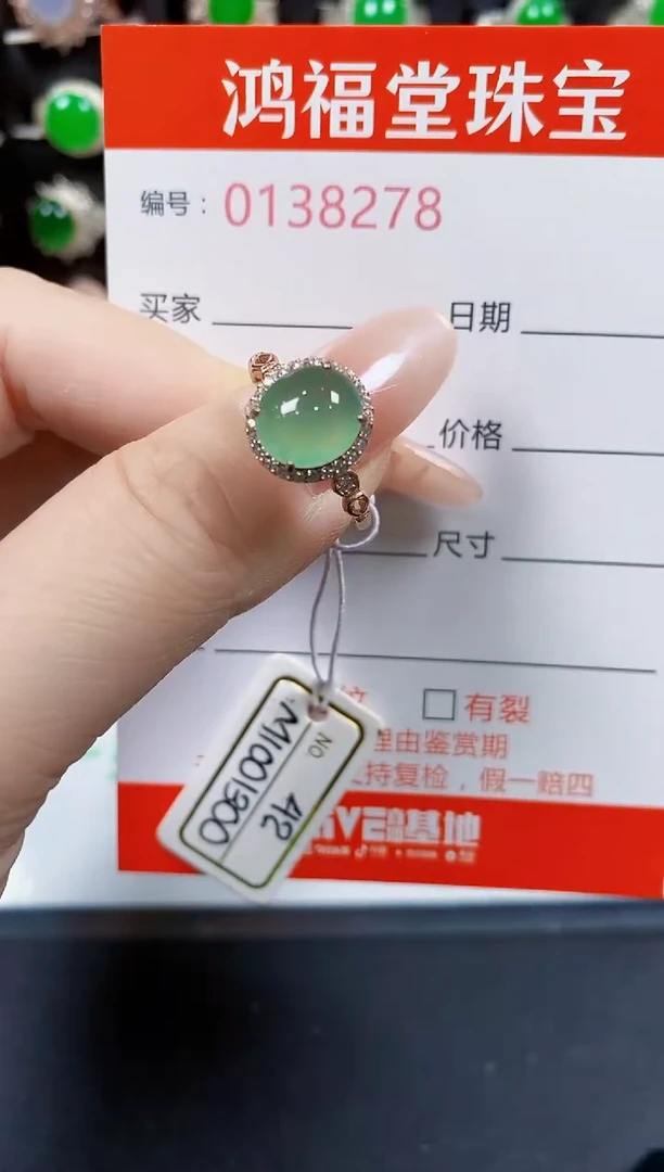 翡翠戒指银S925镶嵌8278