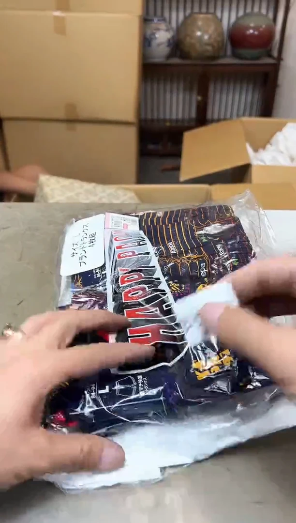 1187聚宝缘海淘精选