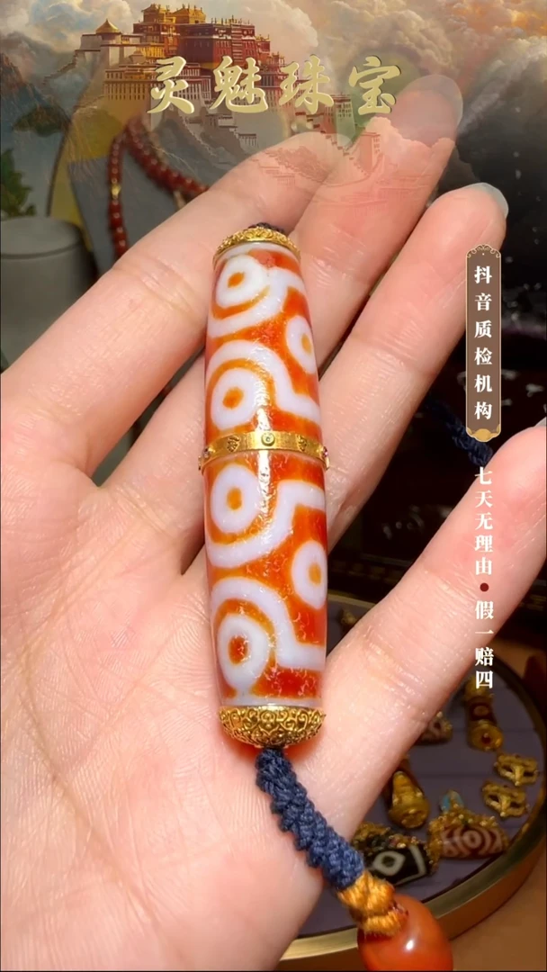 玛瑙/玉髓（覆膜）颈饰18K金镶嵌吊坠