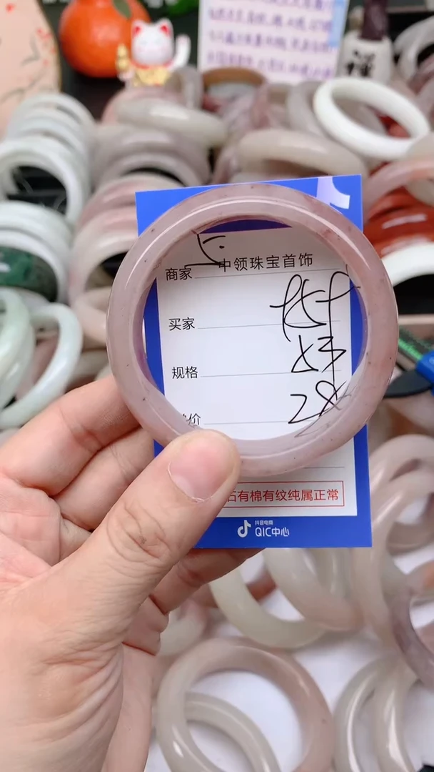 石英质玉手镯未镶嵌959