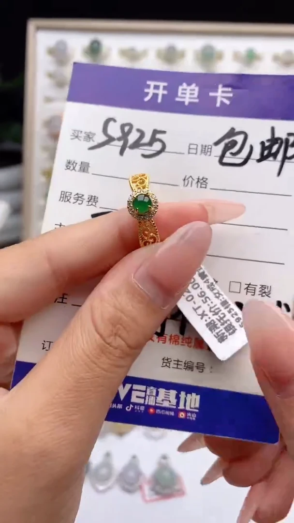翡翠戒指银S925镶嵌天然A货翡翠