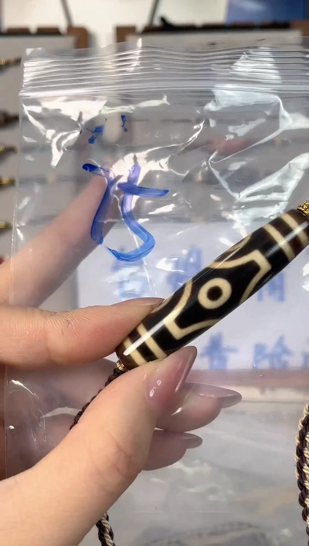 玛瑙/玉髓颈饰未镶嵌75