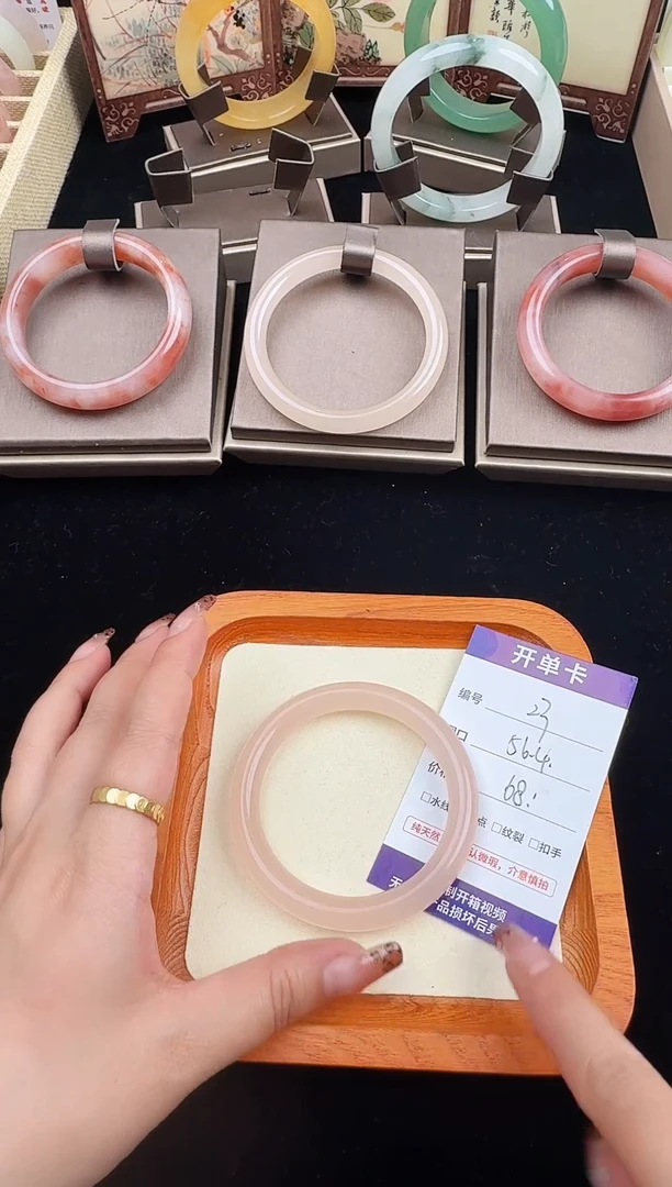 石英质玉手镯未镶嵌23-56.4