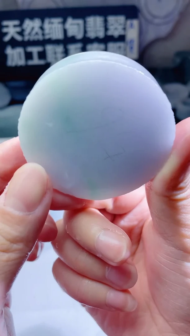 颈饰未镶嵌翡翠60