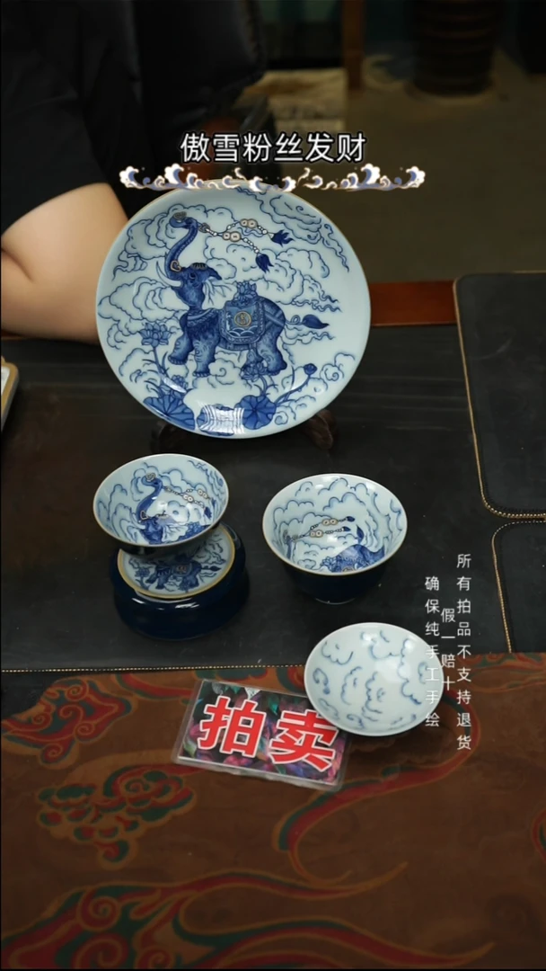 -****-外颜色釉法天象地套组