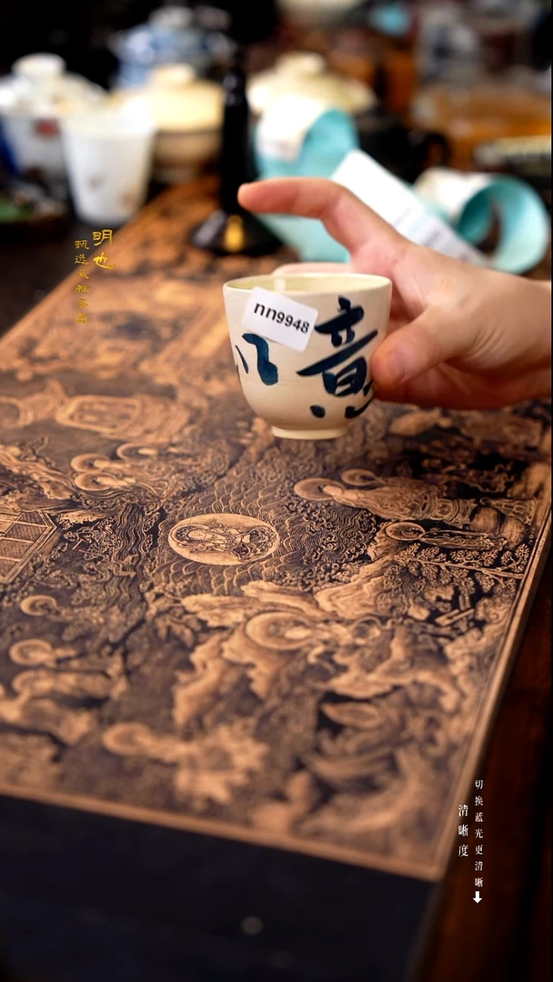 明也茶器/ 明也茶器