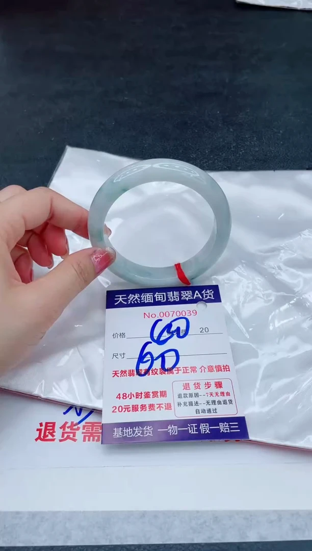 翡翠手镯未镶嵌6666666666
