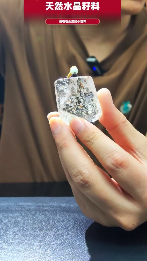 未镶嵌珠宝半成品水晶4389