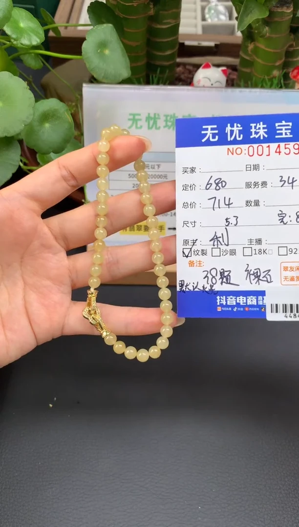 未镶嵌定制翡翠⭐****⭐Z79