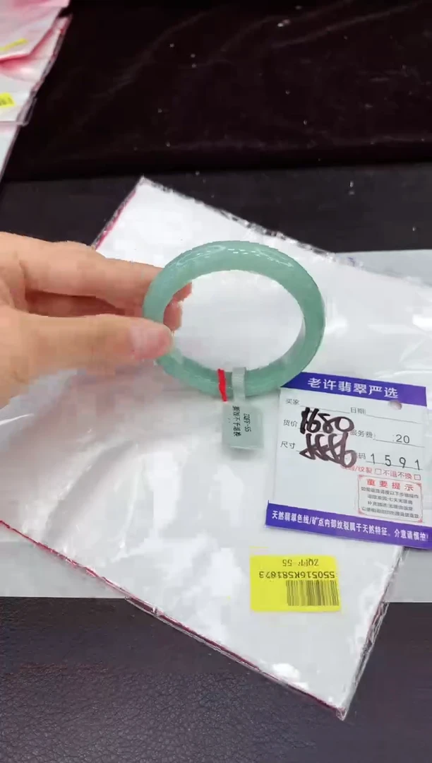 未镶嵌手镯翡翠1111