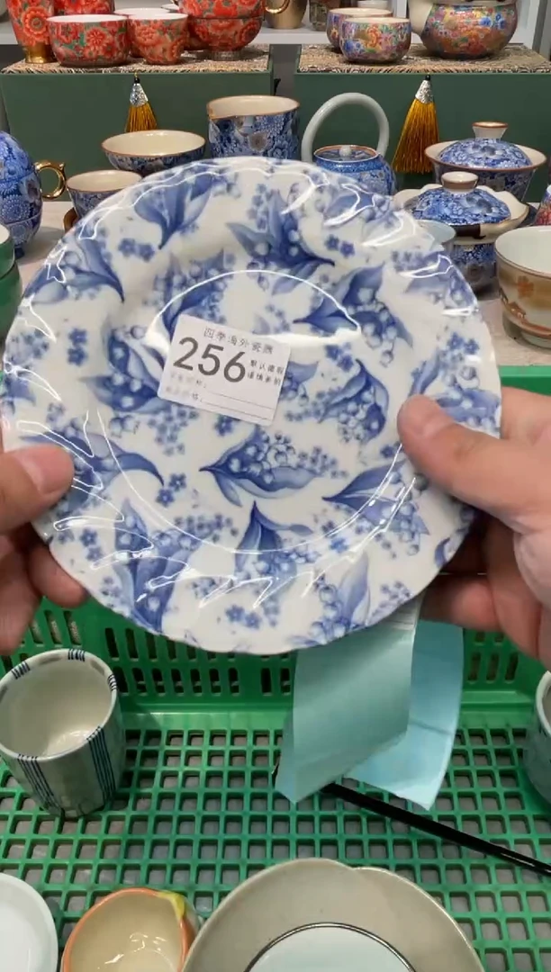 【闪购商品】四季瓷器5批 默认微瑕256