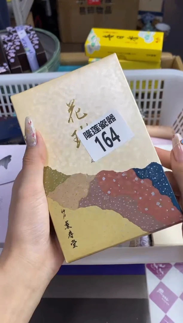 【闪购商品】瓷片隆莲瓷器欢迎大家