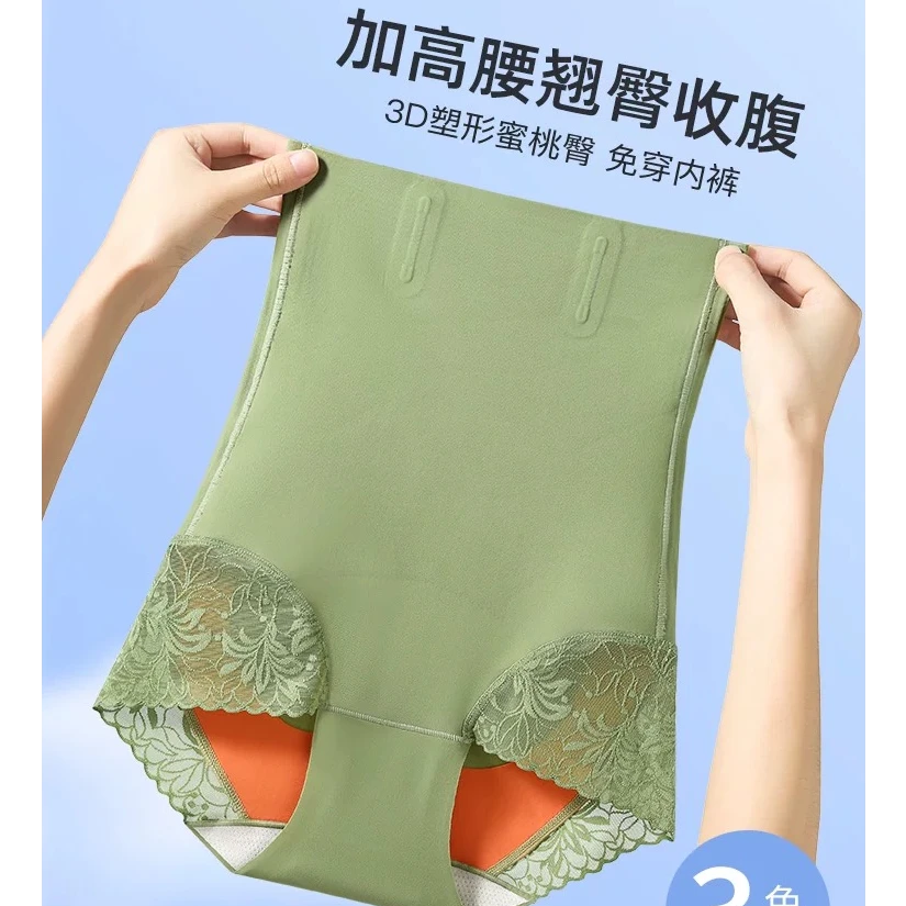 超高腰塑身美体收腹裤提臀防卷边女打底裤无痕塑形透气夏季翘提臀