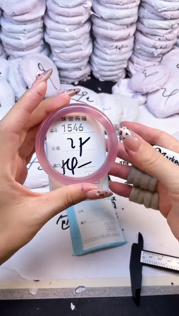 玛瑙/玉髓手镯未镶嵌1546