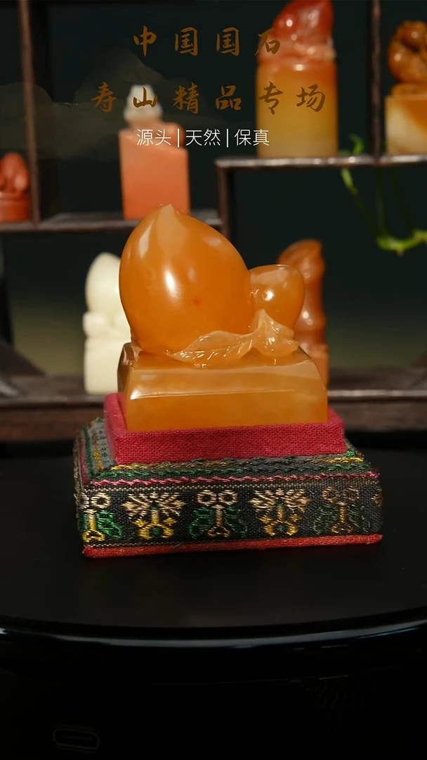 寿山石印石张*寿山石印章01