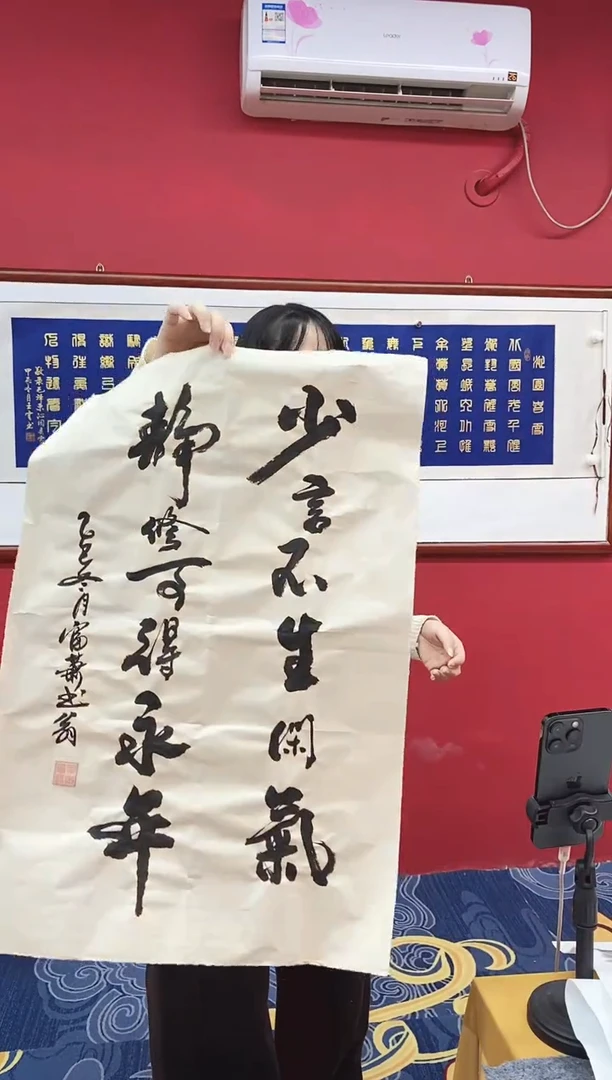 书法书法手绘作品《》