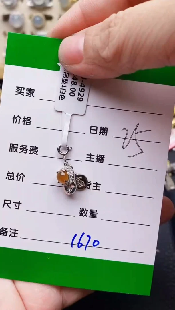 翡翠戒指银S925镶嵌H****师1670