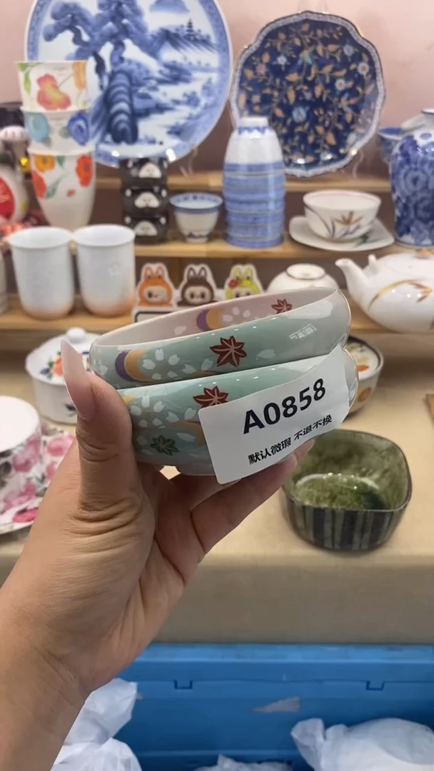 其他用****3小香瓷器 满20包邮