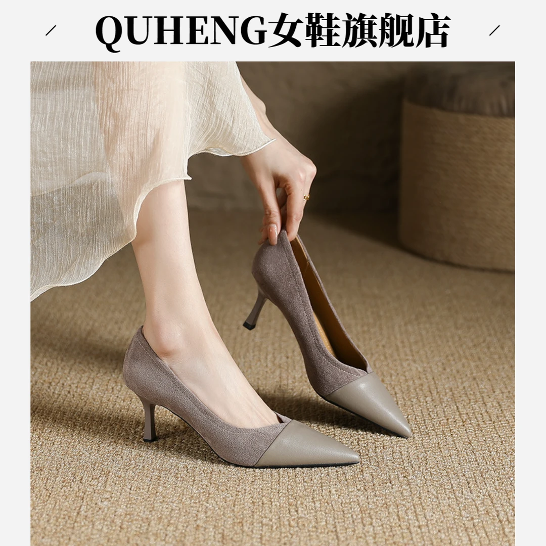 尖头高跟鞋女细跟2025新款法式小香风拼接单鞋羊皮通勤职业工作鞋