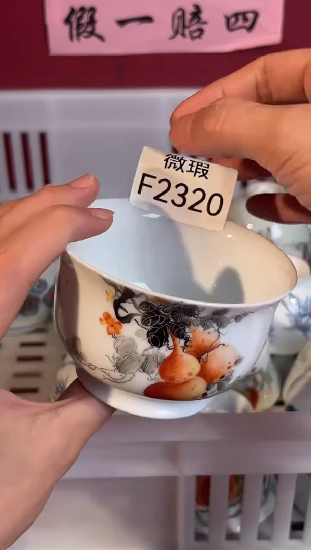 其他景德镇手工手绘微瑕F2320